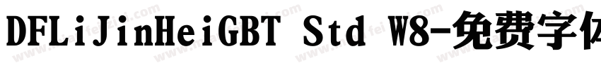 DFLiJinHeiGBT Std W8字体转换
